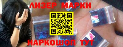 стафф Можга