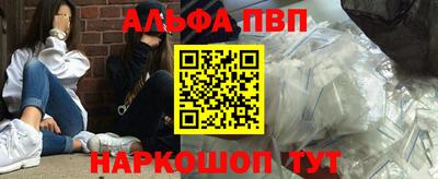 таблы Моздок