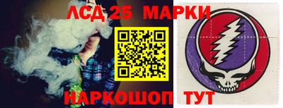 стафф Можга