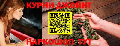 гашик Можайск