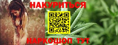 таблы Моздок