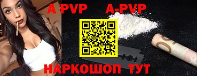 таблы Моздок