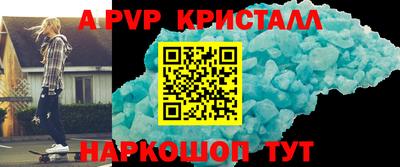 стафф Можга