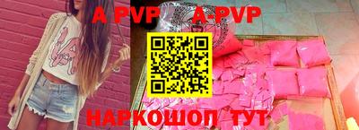 гашик Можайск