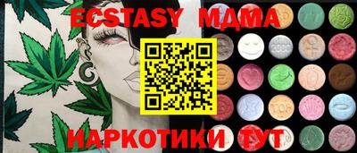 гашик Можайск