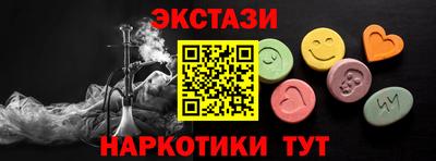 таблы Моздок
