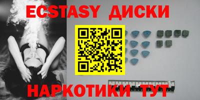 таблы Моздок