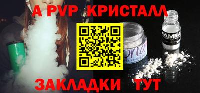 таблы Моздок