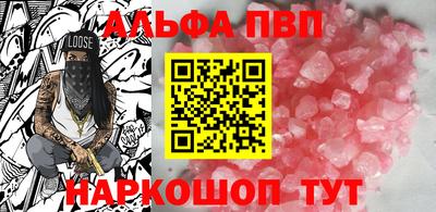 таблы Моздок