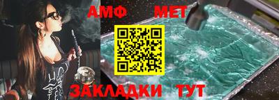 гашик Можайск