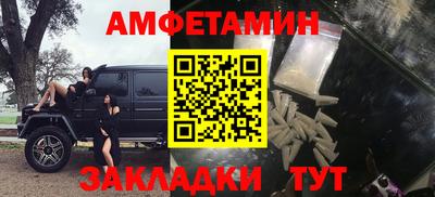 стафф Можга