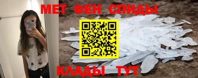 таблы Моздок