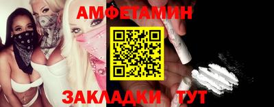гашик Можайск