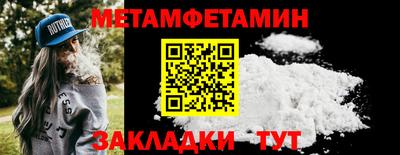 таблы Моздок