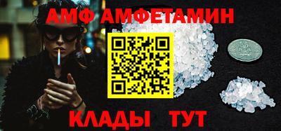 дурь Белорецк