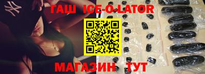 стафф Можга