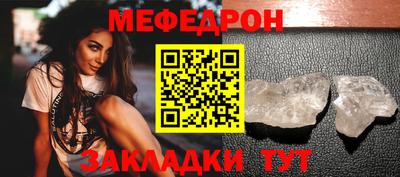 гашик Можайск