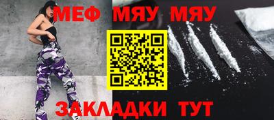 гашик Можайск