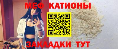 стафф Можга