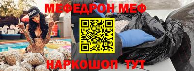 стафф Можга