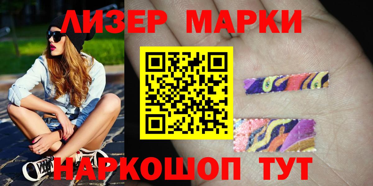 LSD-25 экстази ecstasy Барнаул