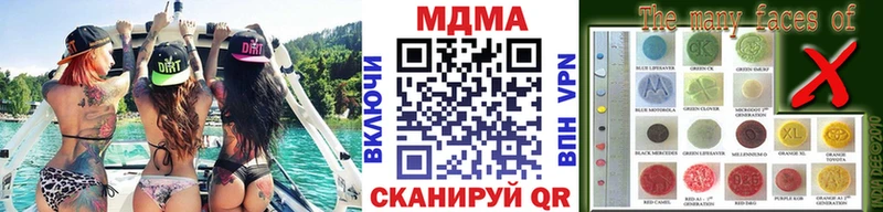 hydra   Барнаул  MDMA молли  дарнет шоп 