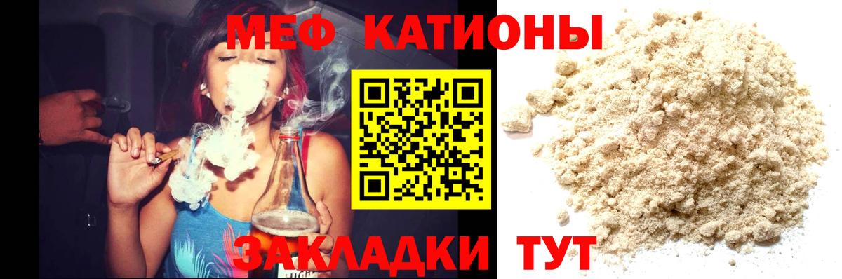Мефедрон  Вход с VPN  Меф  Барнаул  Мефедрон 4 MMC  Мефедрон мяу мяу 