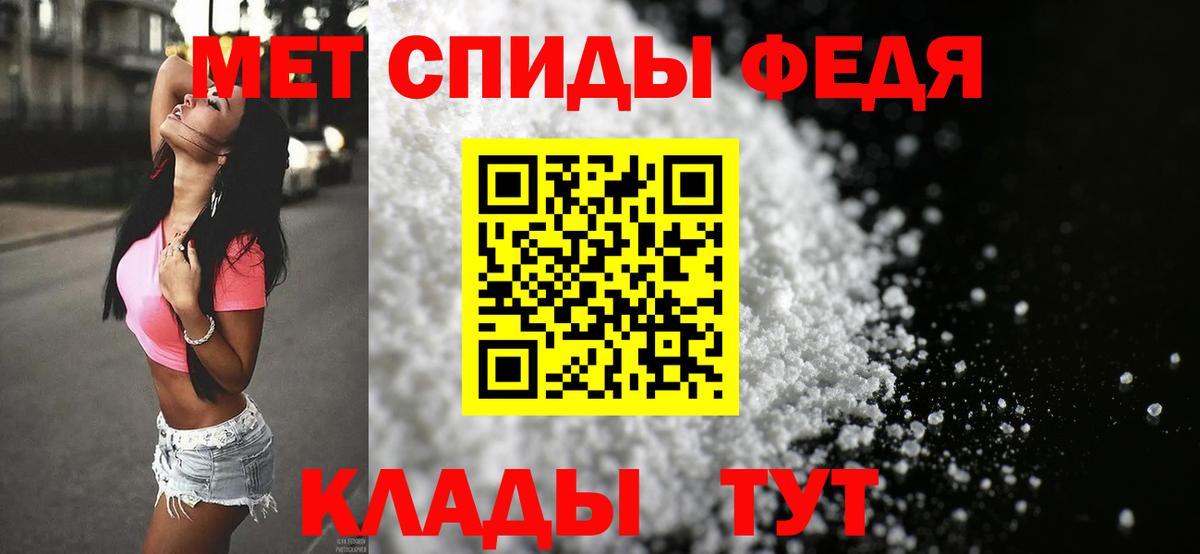 МЕТАМФЕТАМИН Декстрометамфетамин 99.9%  Вход с VPN  Барнаул  МЕТАМФЕТАМИН Декстрометамфетамин 99.9% 