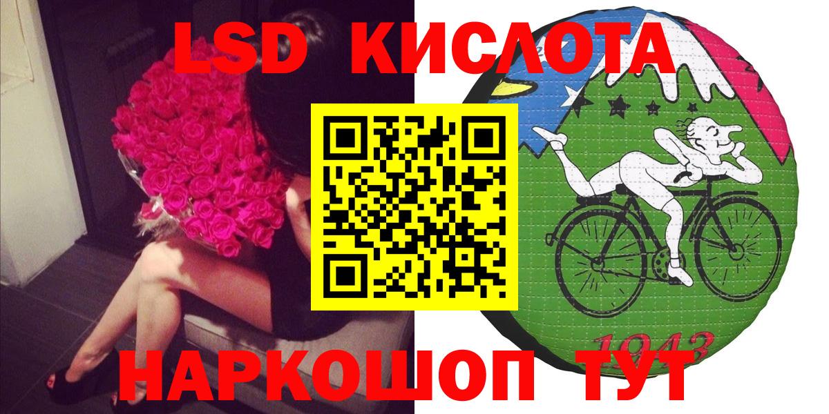 Марки 25I-NBOMe 1500мкг Барнаул
