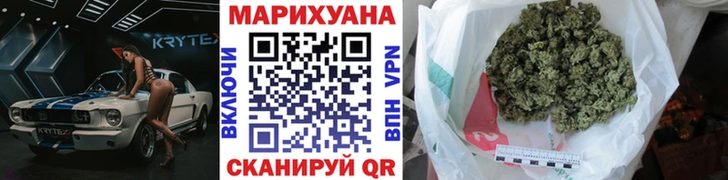 МАРИХУАНА индика  Барнаул 