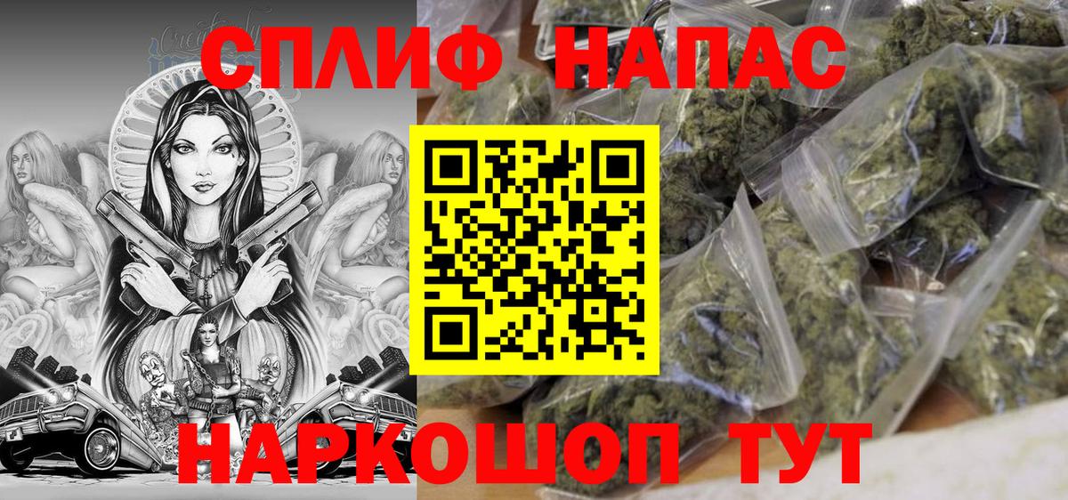 Каннабис индика  Вход с VPN  Барнаул  Канабис семена 